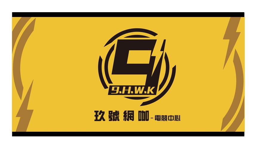 玖号网咖电竞中心 九啸网络的破晓与征途